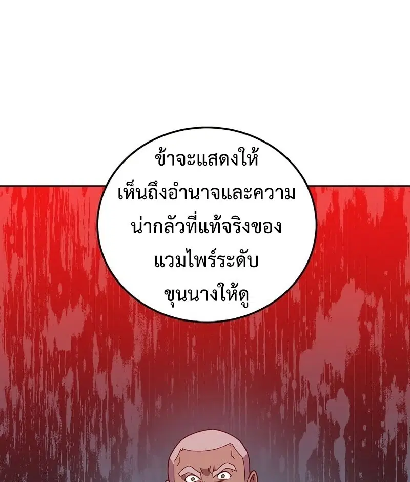 หน้า 25 จาก 27
