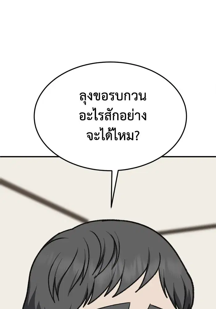 หน้า 146 จาก 175