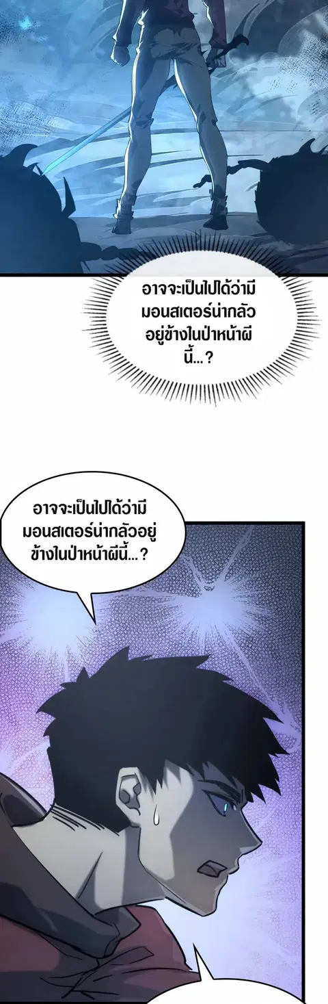 หน้า 2 จาก 33