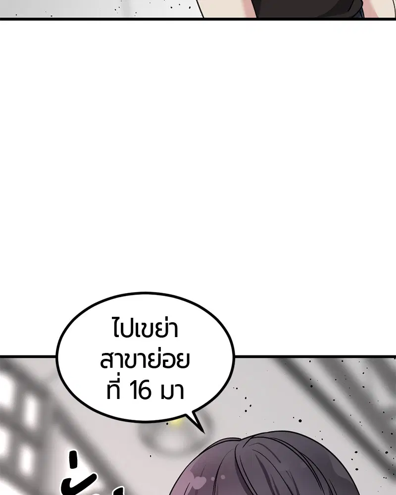 หน้า 116 จาก 168