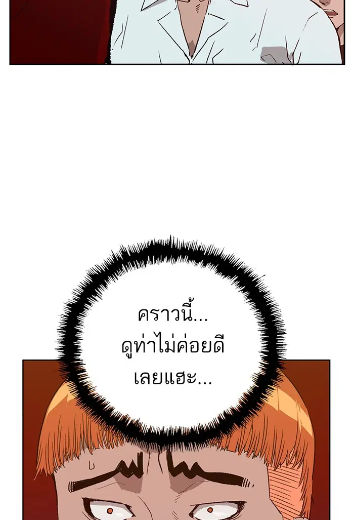 หน้า 20 จาก 114