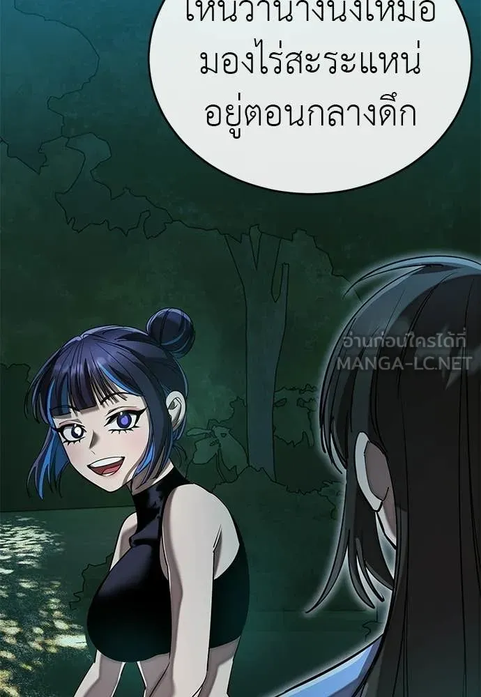 หน้า 96 จาก 196