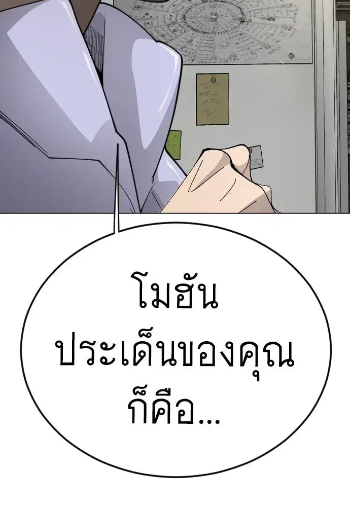 หน้า 184 จาก 202