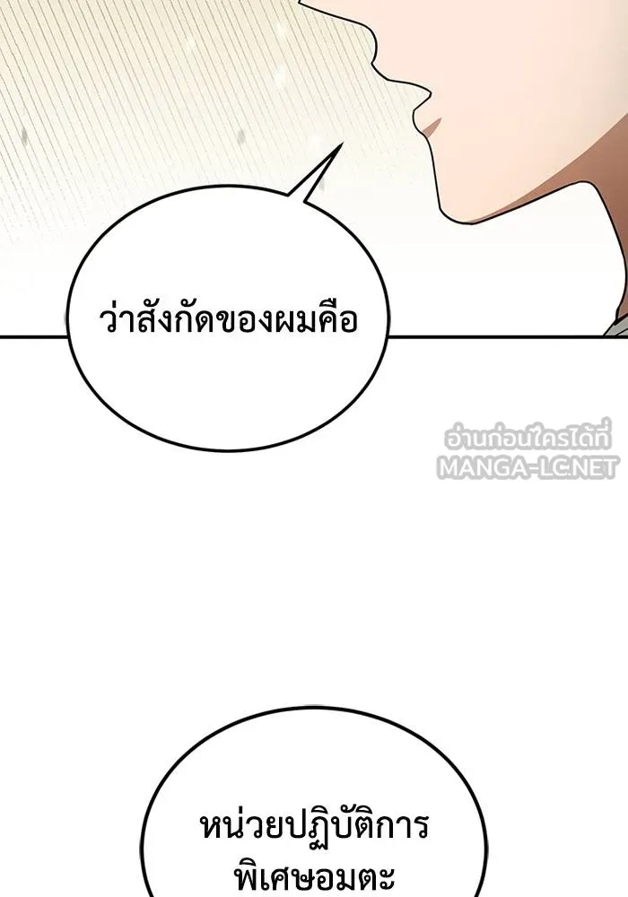หน้า 117 จาก 135