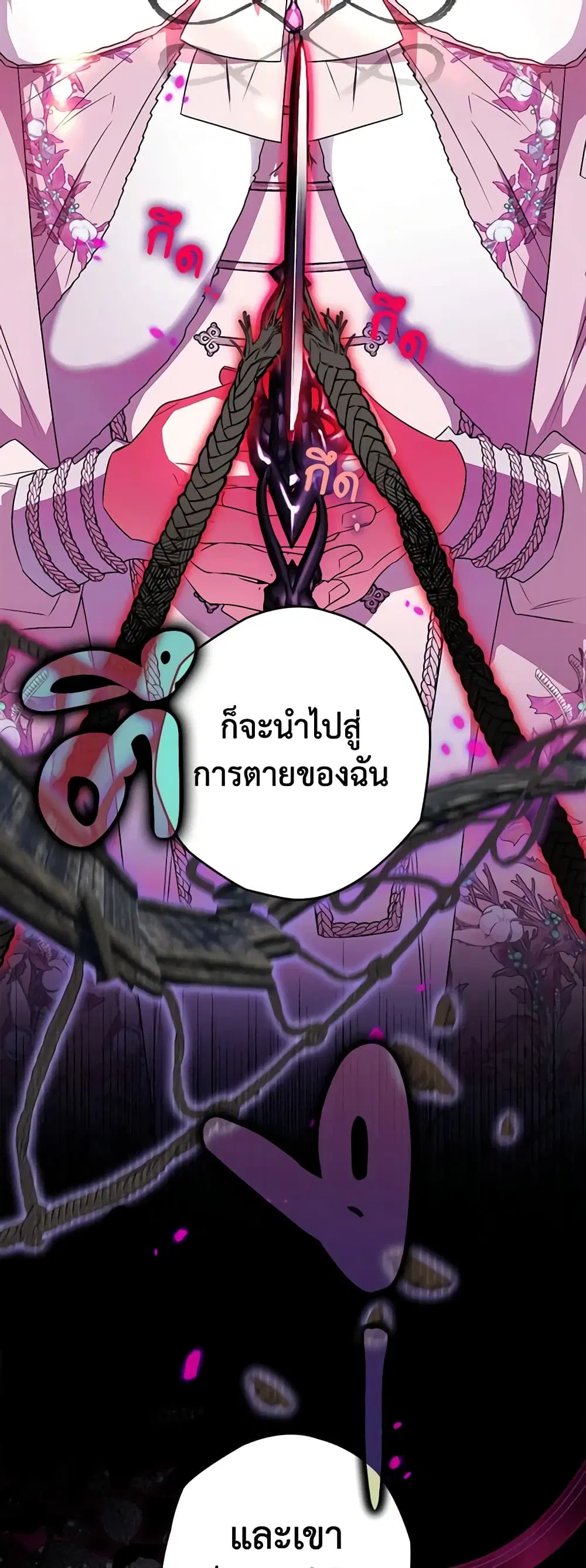 หน้า 22 จาก 43