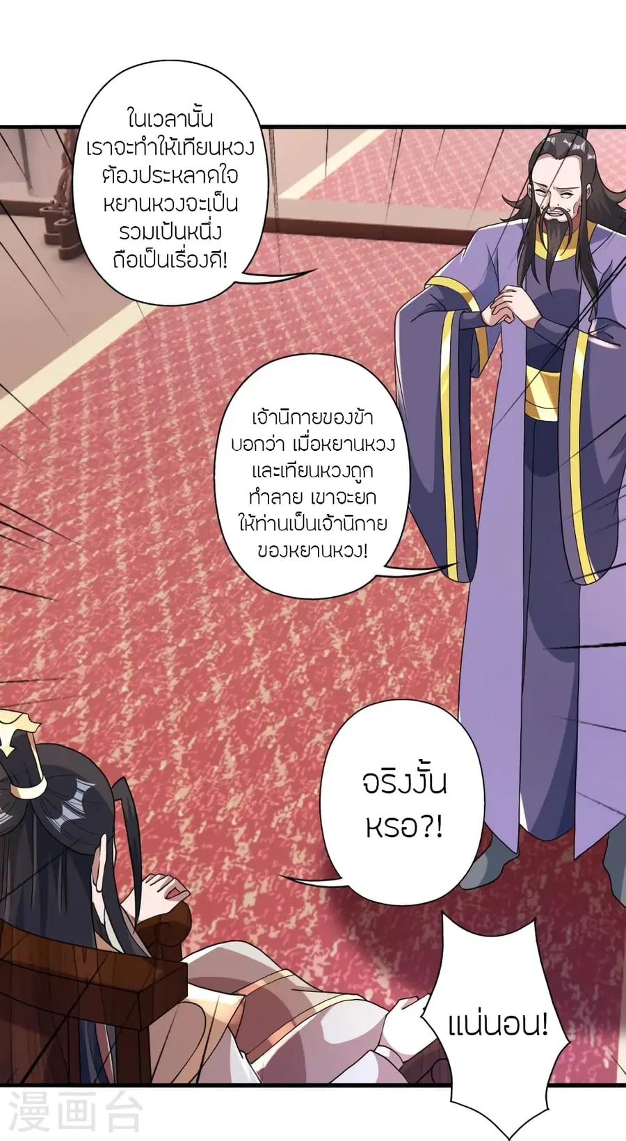 หน้า 76 จาก 88