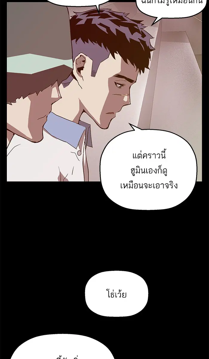 หน้า 6 จาก 120