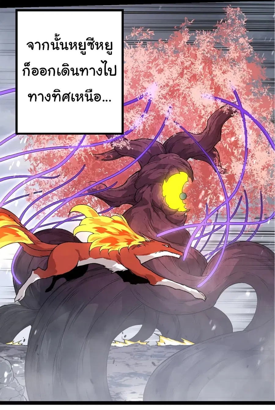 หน้า 36 จาก 56