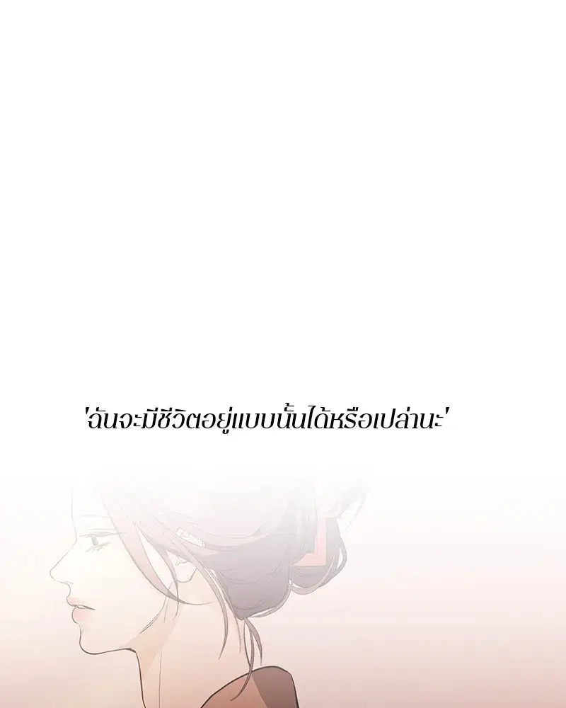 หน้า 116 จาก 163