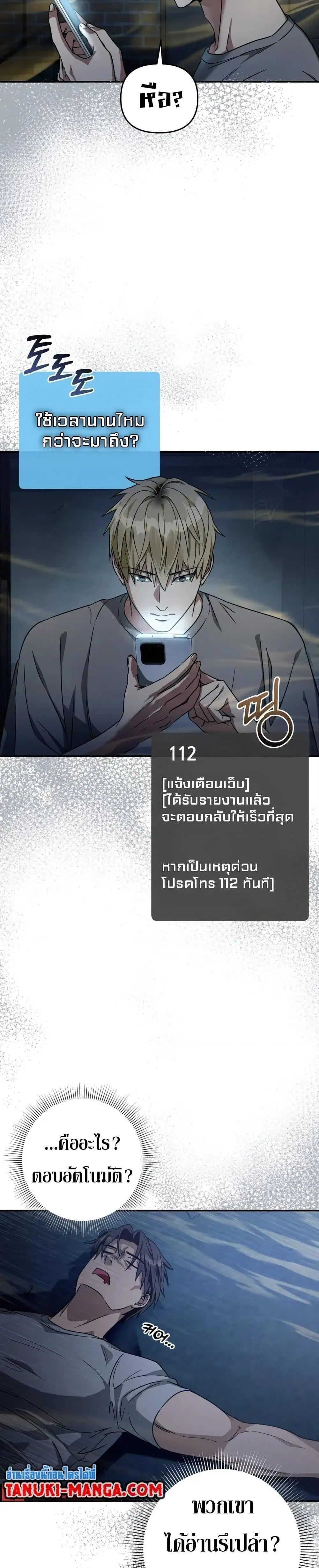 หน้า 9 จาก 51
