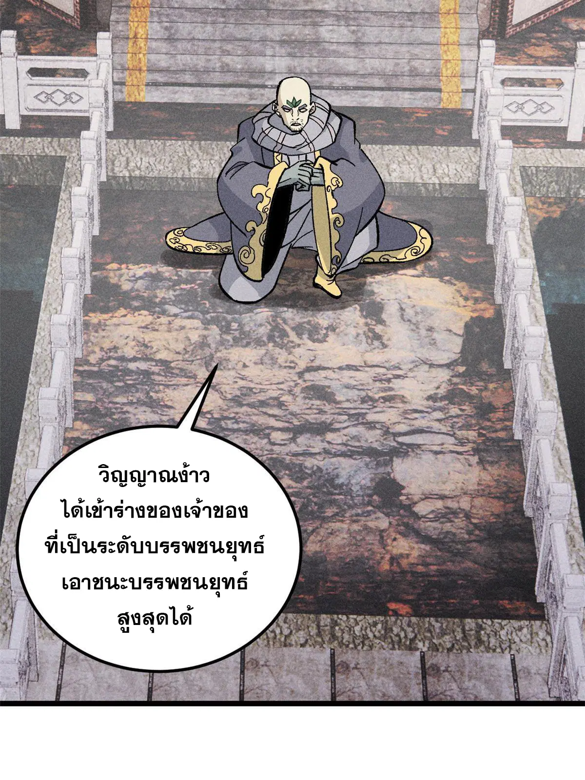 หน้า 58 จาก 76
