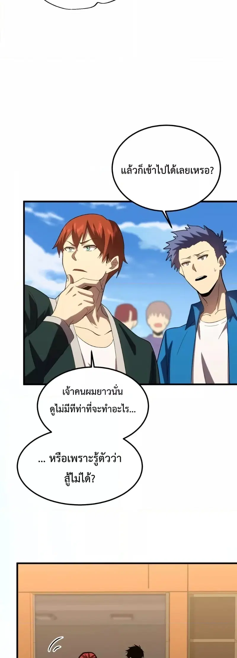 หน้า 19 จาก 45