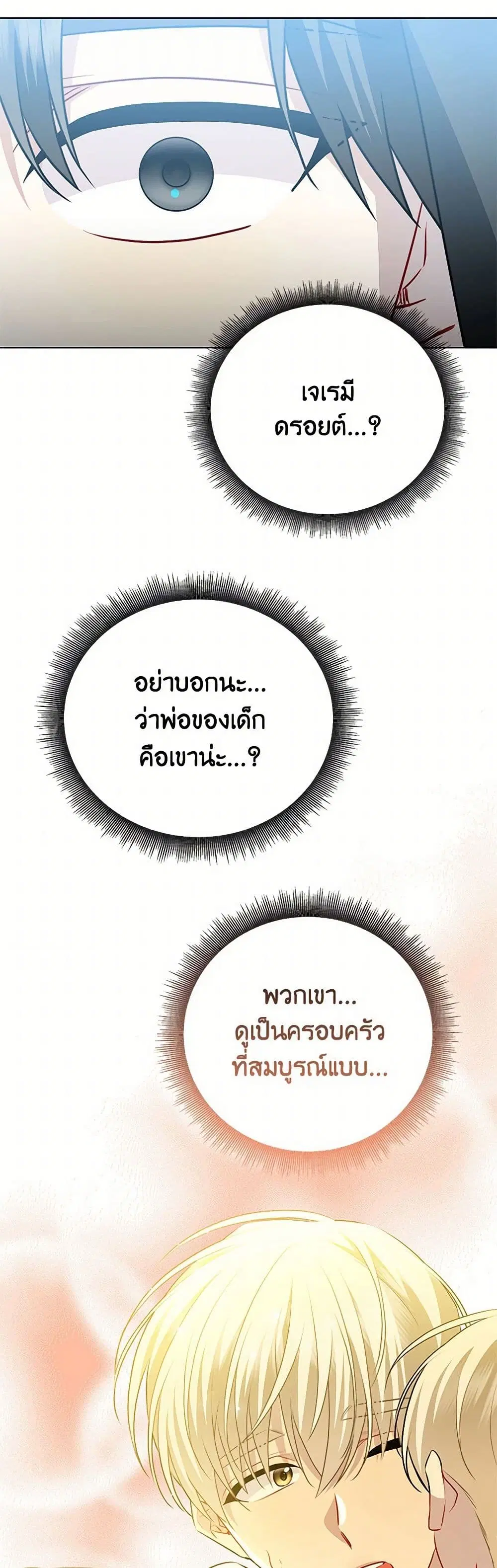 หน้า 5 จาก 47