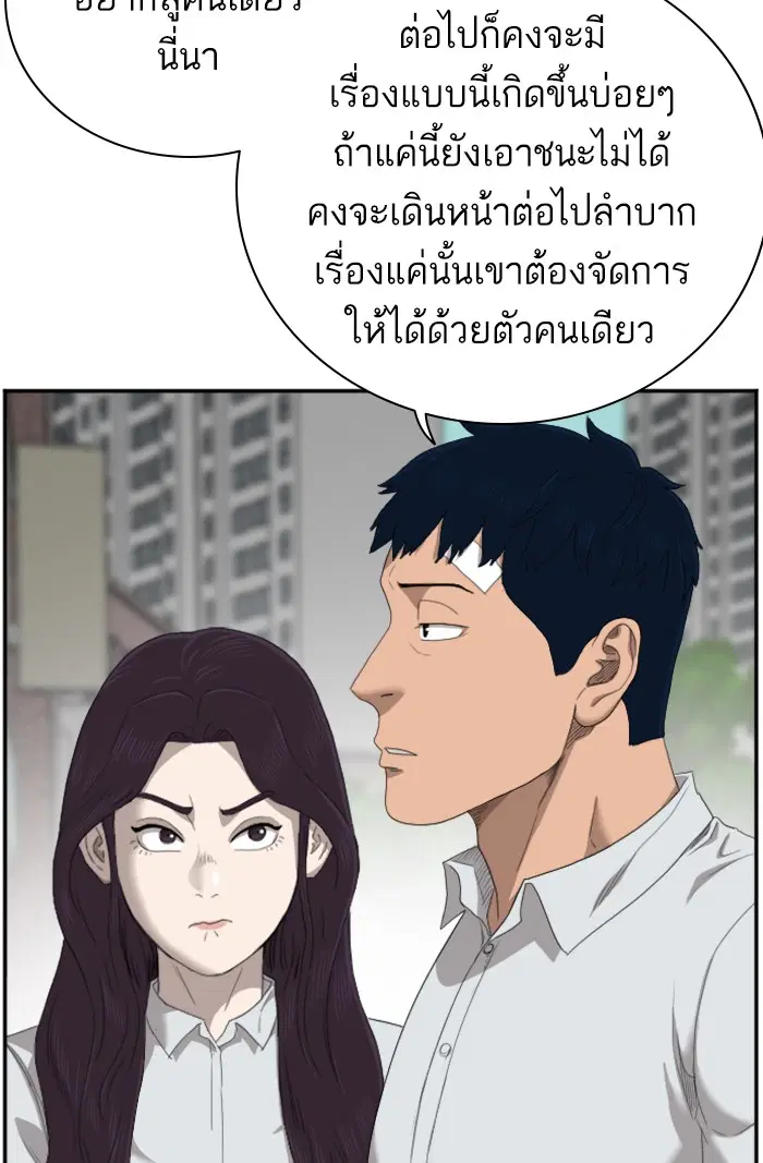 หน้า 97 จาก 109