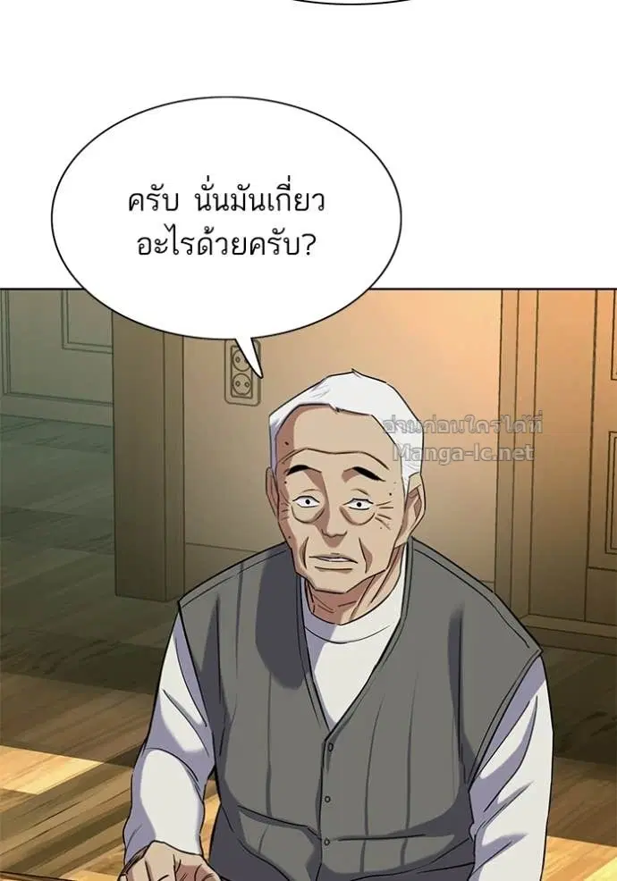 หน้า 52 จาก 145
