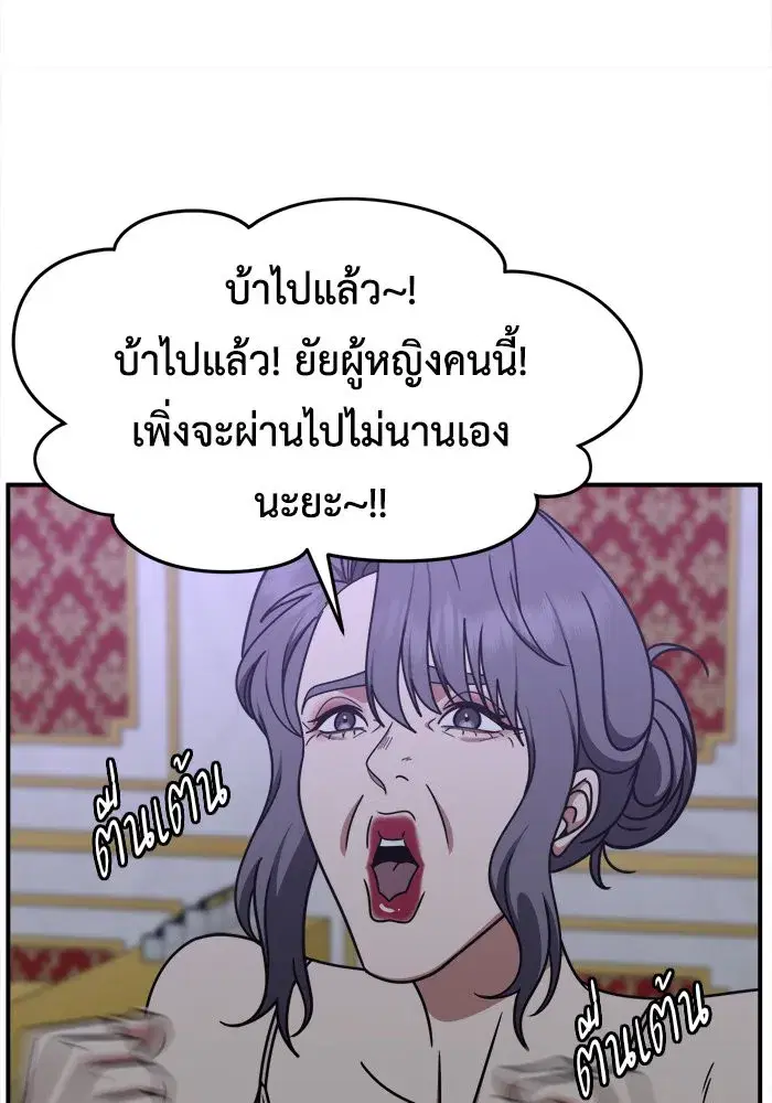 หน้า 14 จาก 162