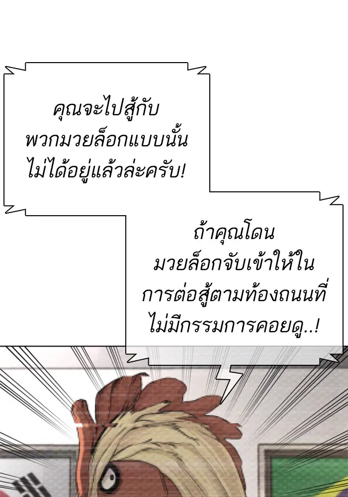 หน้า 10 จาก 165