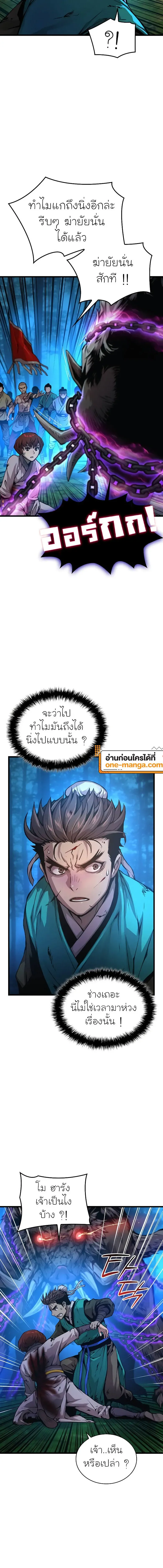 หน้า 2 จาก 25