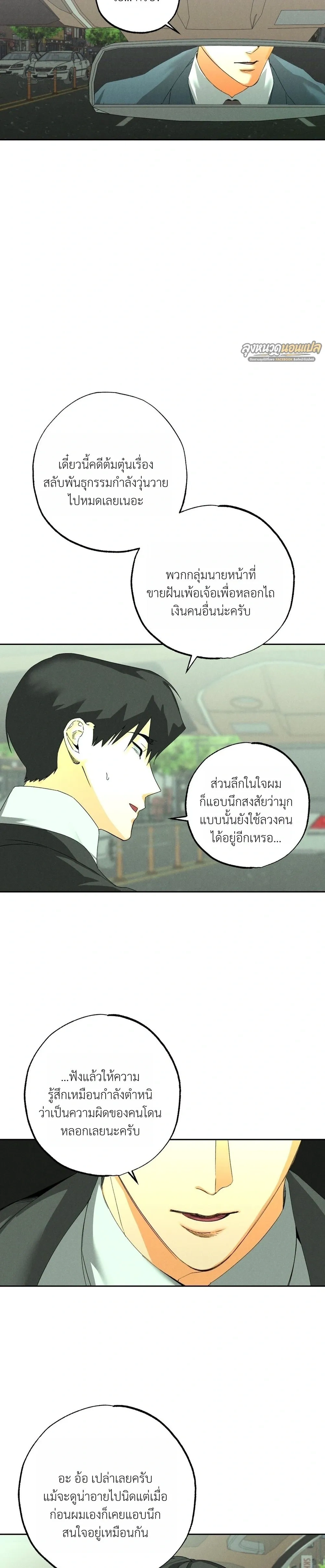 หน้า 3 จาก 40