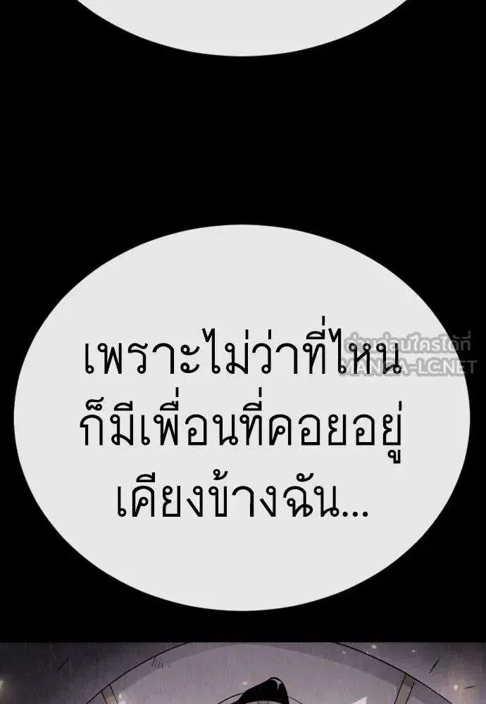 หน้า 138 จาก 210