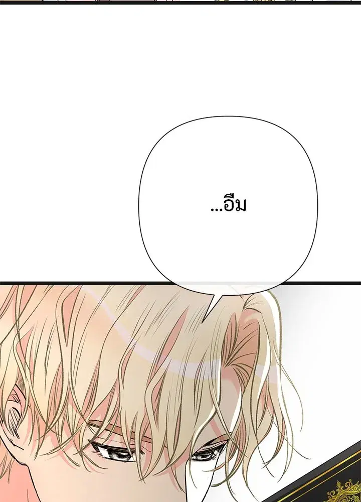 หน้า 94 จาก 137