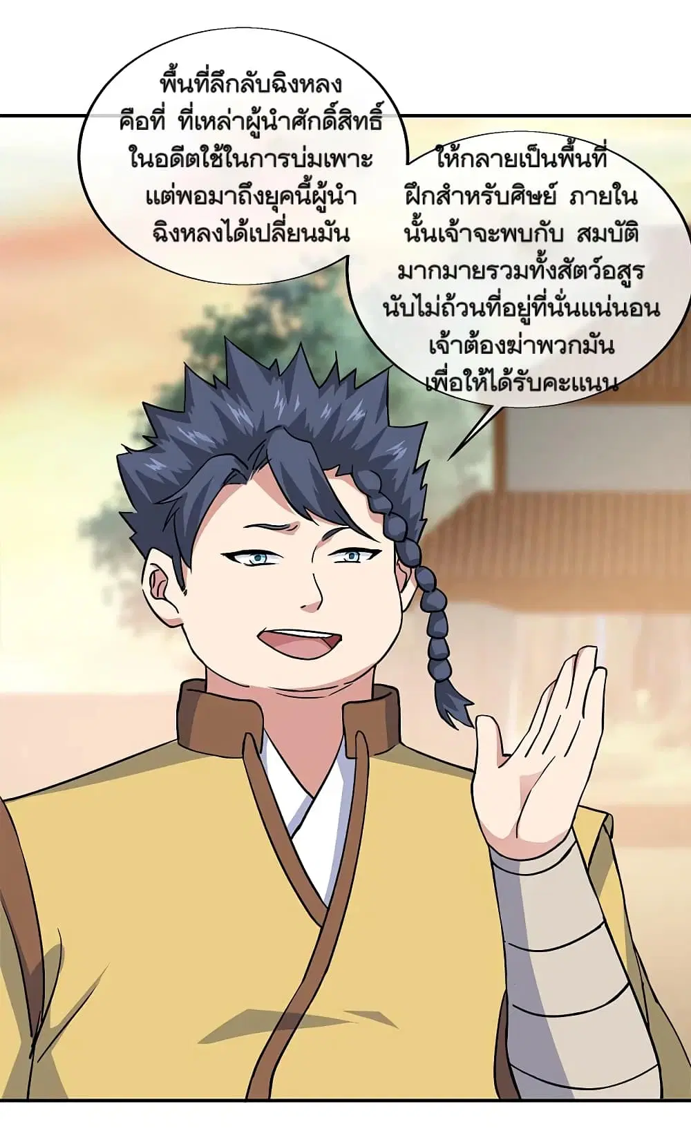 หน้า 15 จาก 40