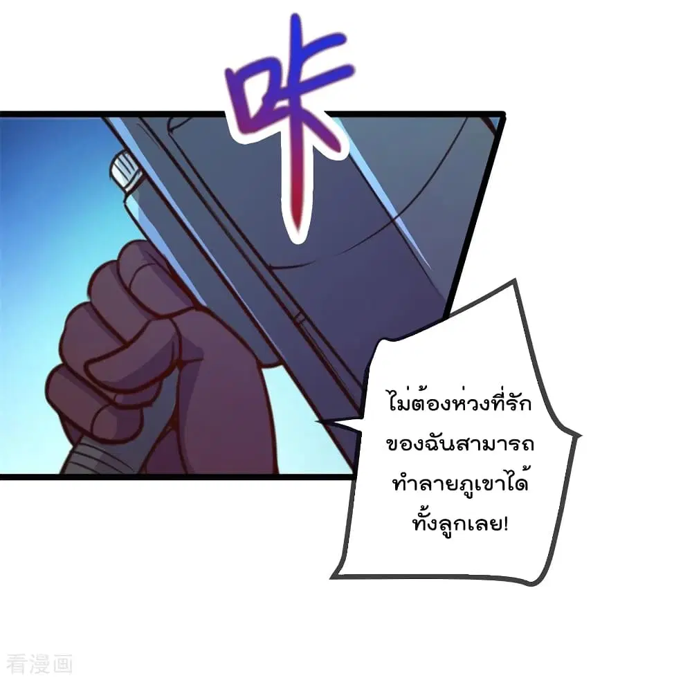 หน้า 28 จาก 35