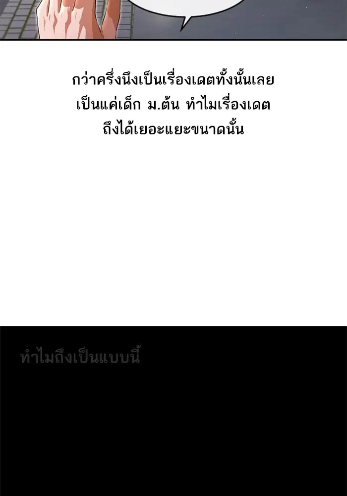 หน้า 25 จาก 106