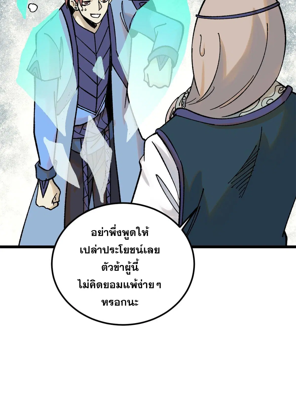หน้า 24 จาก 84