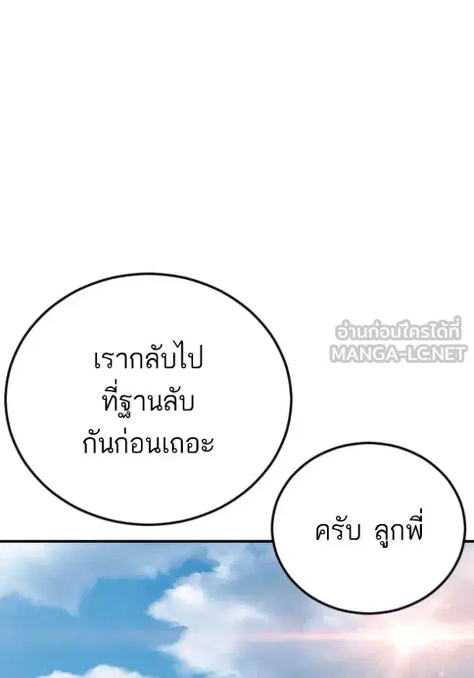 หน้า 36 จาก 131