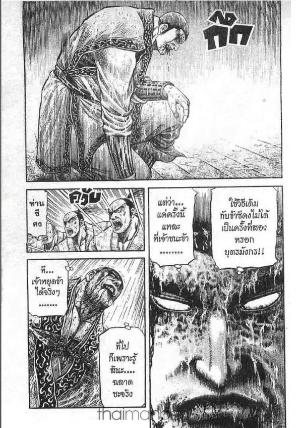 หน้า 10 จาก 46