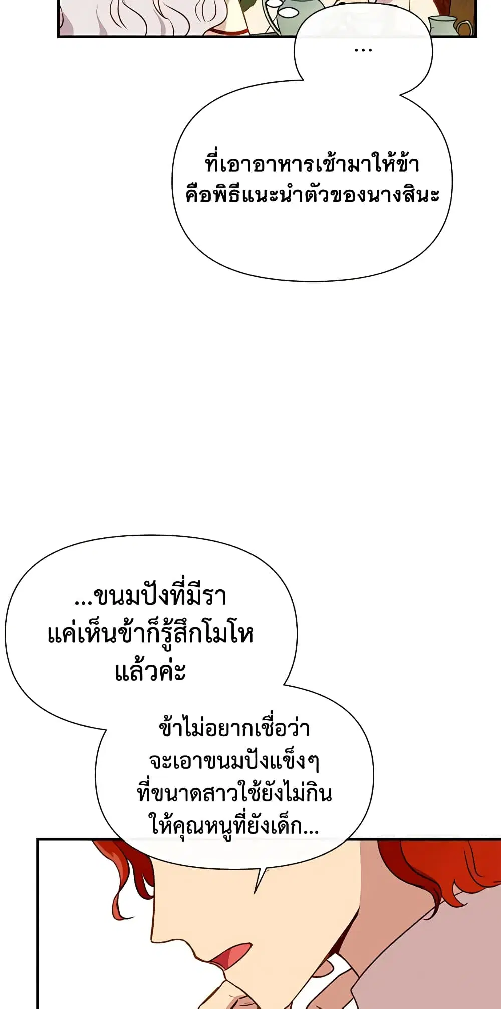 หน้า 34 จาก 46