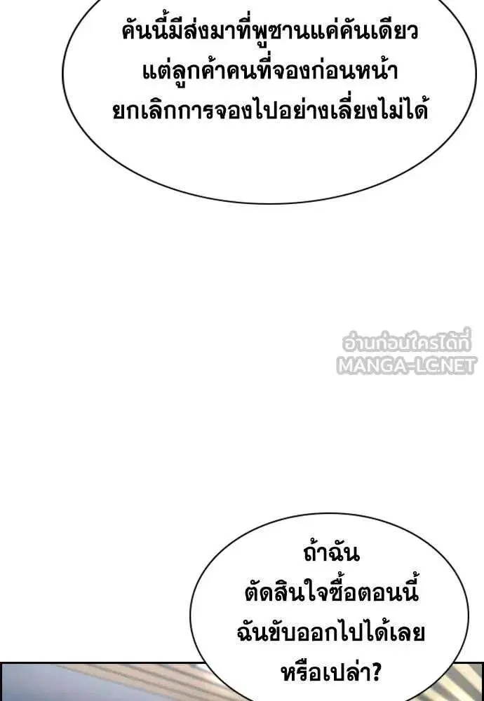 หน้า 58 จาก 131