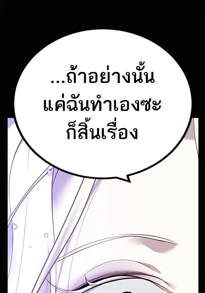 หน้า 86 จาก 153