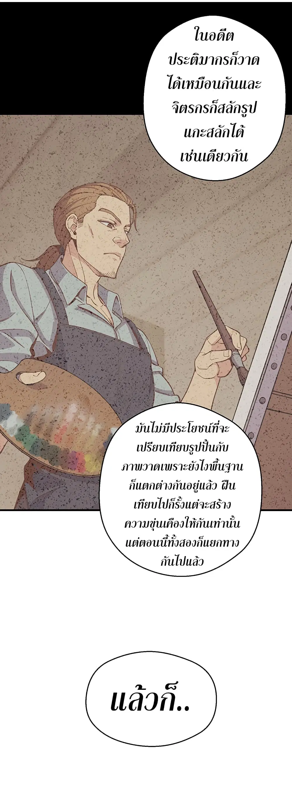 หน้า 72 จาก 79