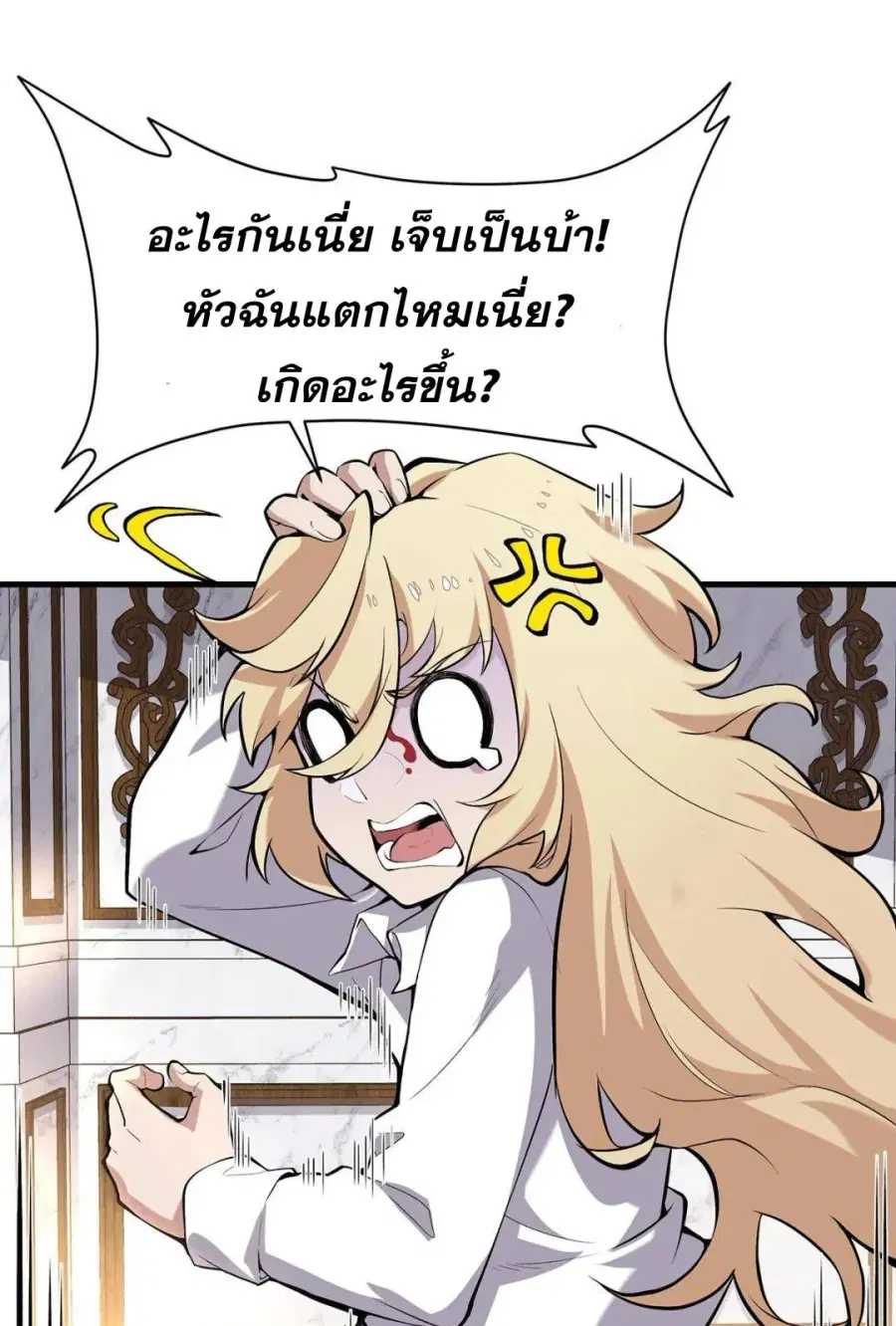 หน้า 52 จาก 57