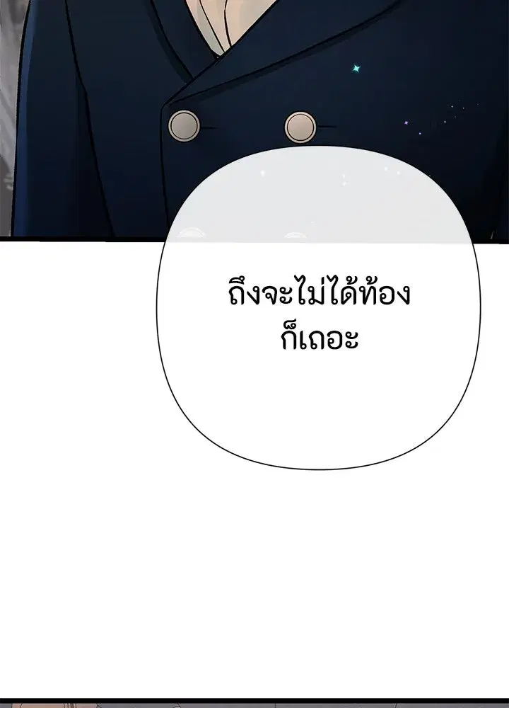 หน้า 128 จาก 150