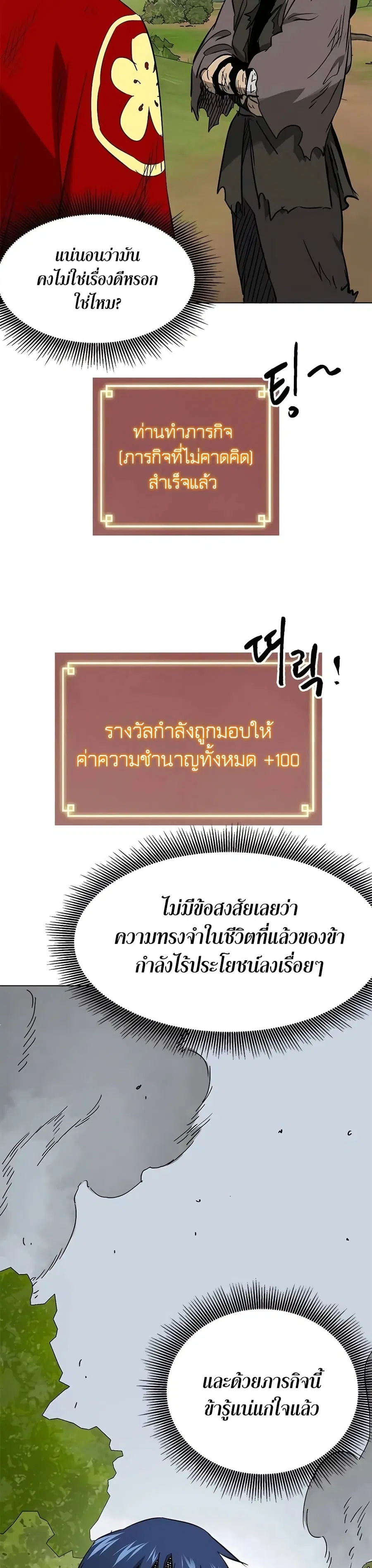 หน้า 34 จาก 60