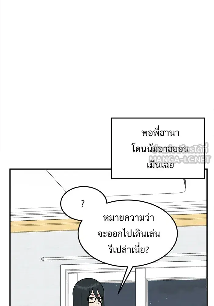 หน้า 102 จาก 171