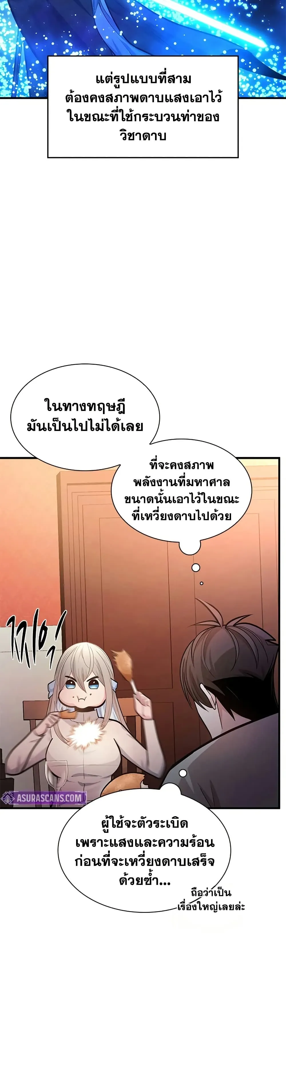 หน้า 21 จาก 35
