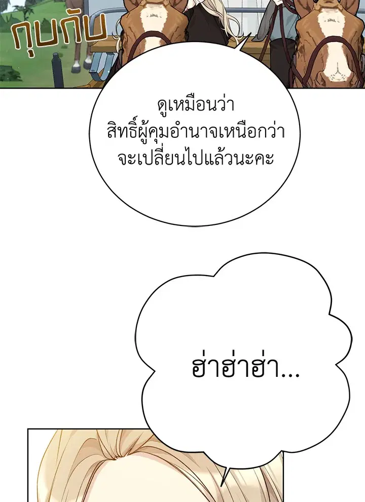 หน้า 51 จาก 112