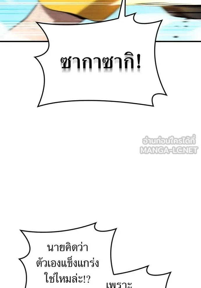 หน้า 81 จาก 157