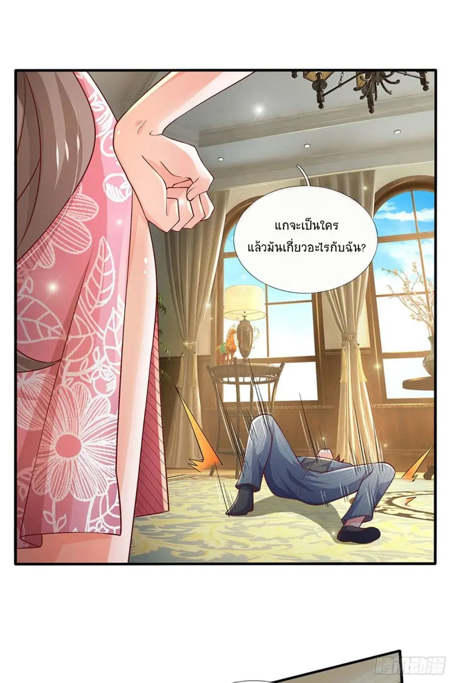 หน้า 37 จาก 44