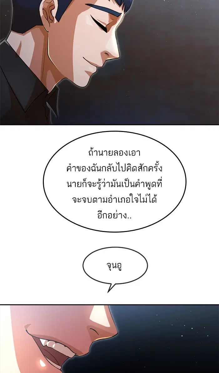 หน้า 57 จาก 83