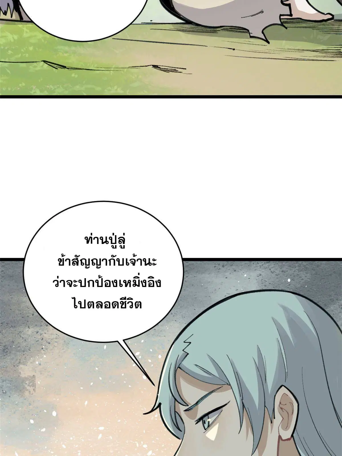 หน้า 44 จาก 67
