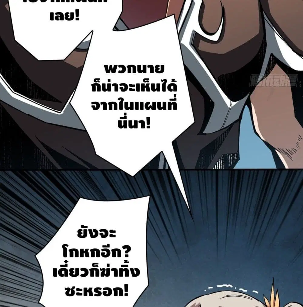หน้า 35 จาก 83