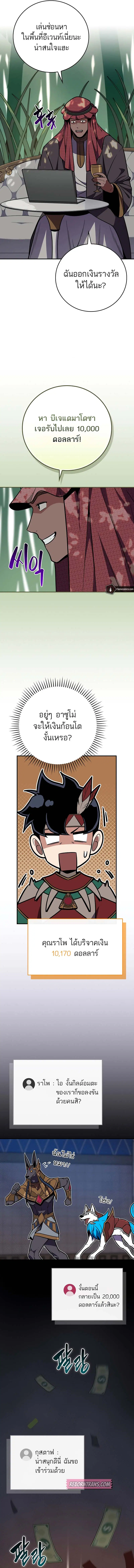 หน้า 9 จาก 19
