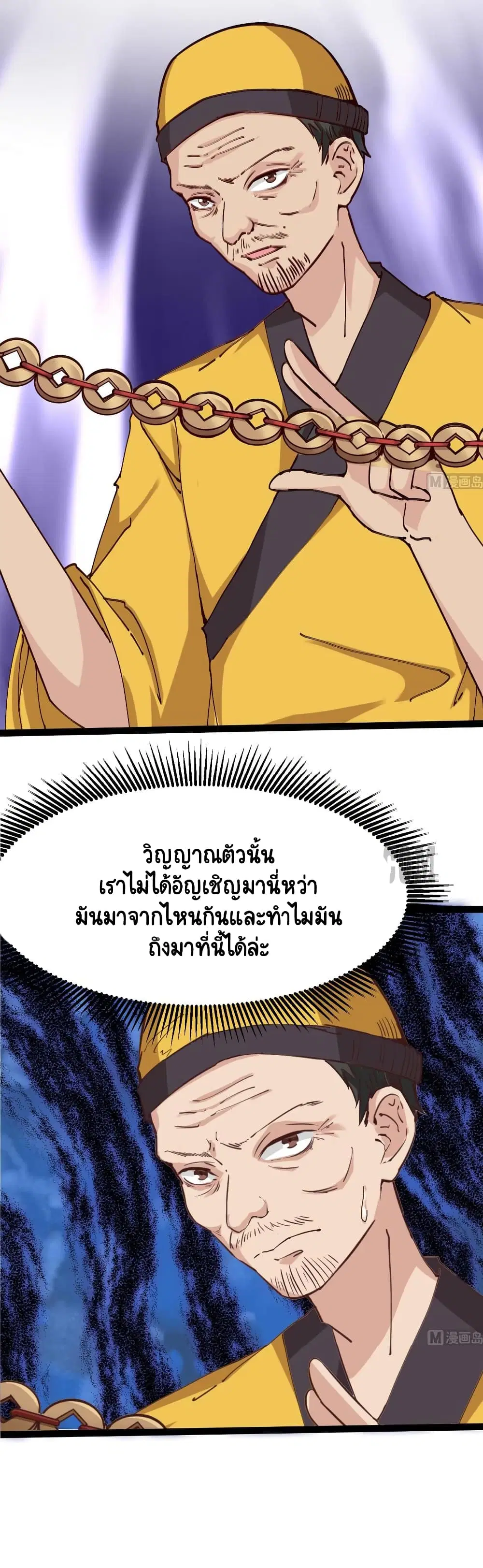 หน้า 15 จาก 18