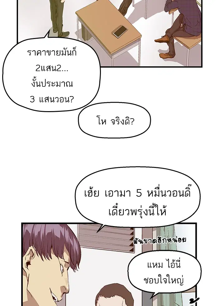 หน้า 41 จาก 96
