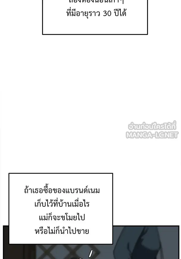 หน้า 81 จาก 180
